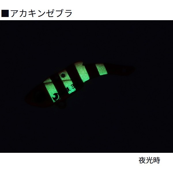 月下美人 小鉄 5g